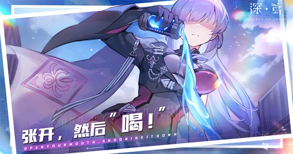 Osprey of Abyss – Game chiến thuật đang làm sôi sùng sục cộng đồng gacha