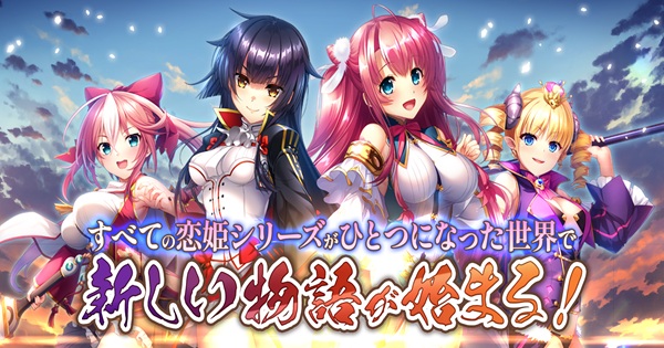 Koihime Taisen mang đến một làn gió mới cho toàn bộ series Koihime Musō