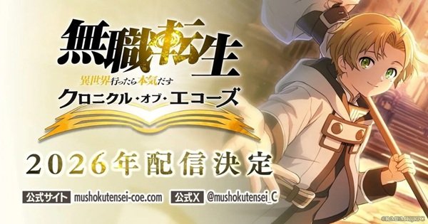 Mushoku Tensei: Jobless Reincarnation – Chronicle of Echoes sắp chính thức ra mắt