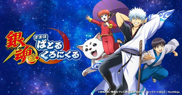SEGA chính thức đưa Gintama Smartphone Battle Chronicle lên nền tảng mobile