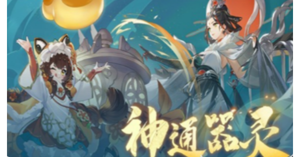 Ngự Phong Hành – Trải nghiệm cảm giác tu tiên với lối chơi ngự linh chiến thuật