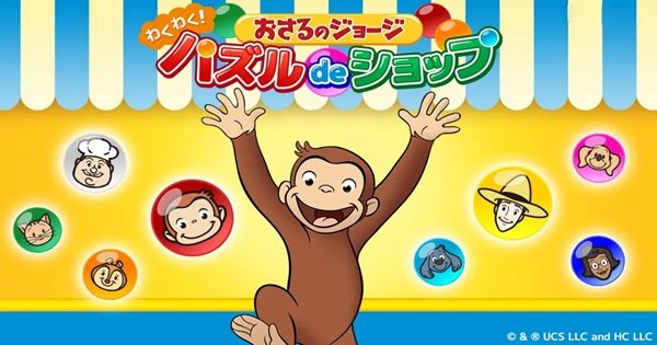 Curious George Exciting Puzzle Shop – Tựa game mobile mới mẻ và đầy sức hút