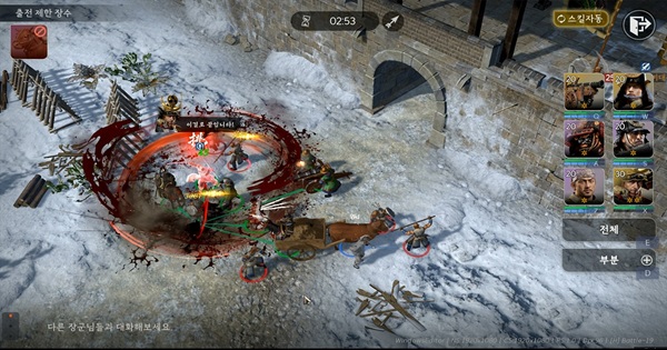 Project Imjin – Tựa game MMORPG lịch sử đỉnh cao