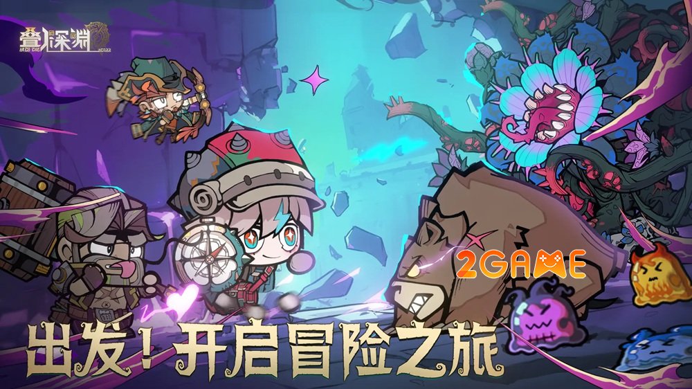 EndlessAbyssAdventure 1