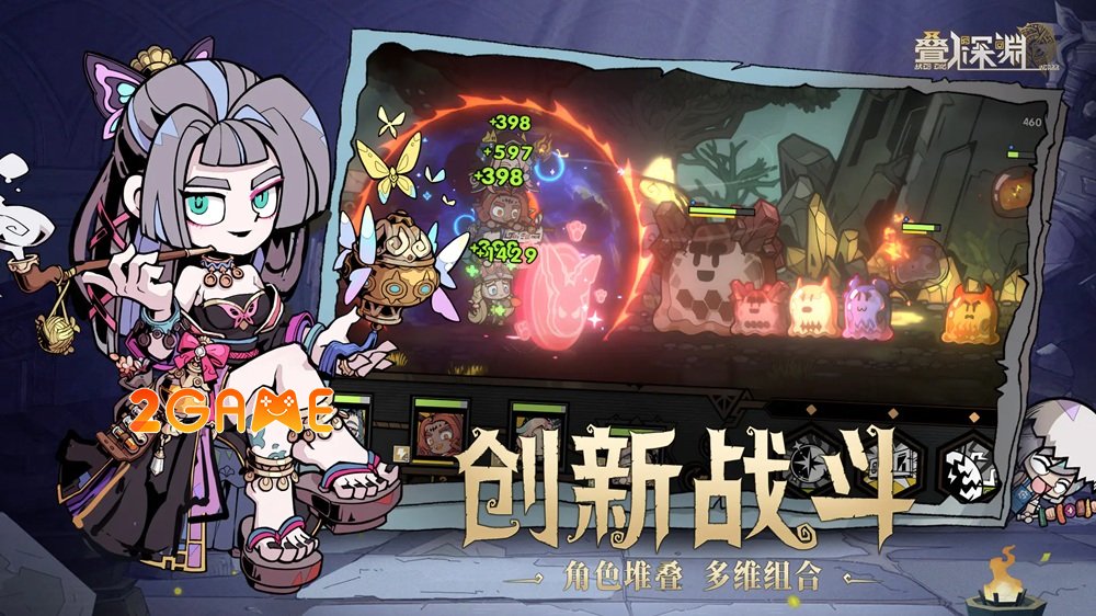 EndlessAbyssAdventure 2