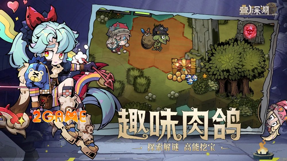 EndlessAbyssAdventure 4