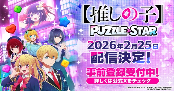 Oshi no Ko: Puzzle Star – Game match 3 tái hiện anime đình đám