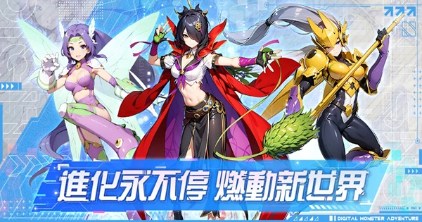 Sacred Plan: Ultra Awake – Dẫn dắt đồng đội vượt qua những thử thách khắc nghiệt