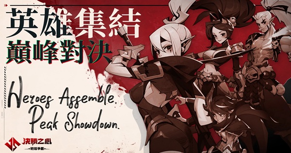 Determined To Win – Khi chiến thuật đỉnh cao hội tụ trong lòng bàn tay