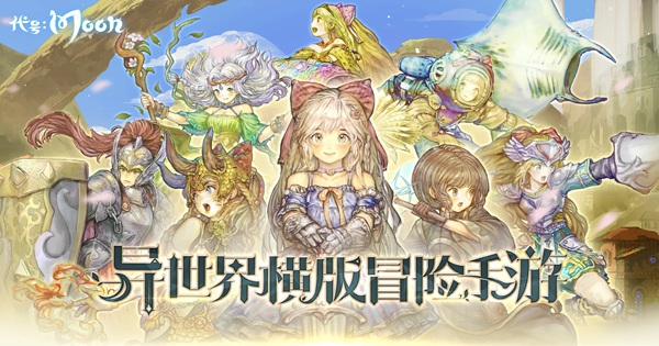 Chronomaze – Khi tuyệt tác Metroidvania giao thoa cùng thế giới mở