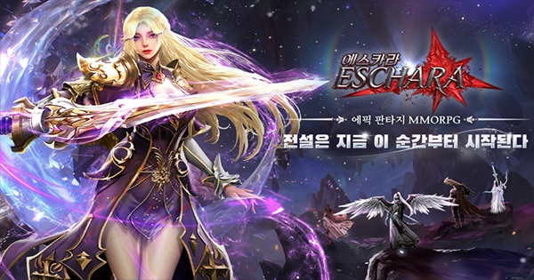 Eschara – Nơi giao thoa giữa định mệnh và võ học thượng thừa