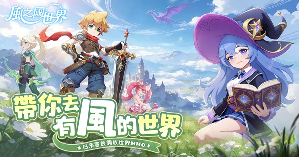 Land of Winds – Khi chiến thuật đỉnh cao khoác lên mình lớp áo chữa lành