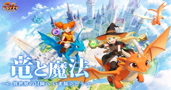 Dragon Knight Academy – Giấc mơ trở thành hiệp sĩ không còn xa vời