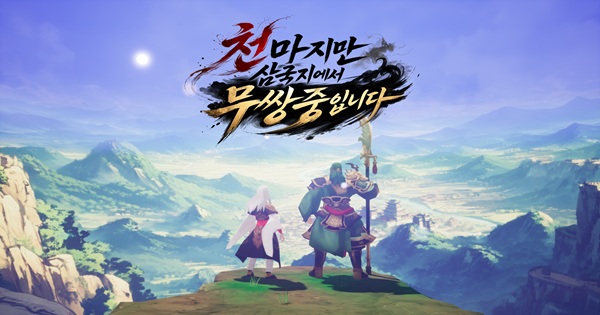 Heavenly Demon In The Three Kingdoms – Bản hùng ca võ hiệp làm đảo lộn lịch sử