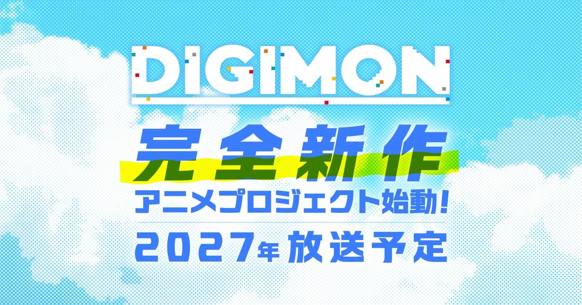 Digimon xác nhận anime hoàn toàn mới ra mắt năm 2027, khởi động đại lễ kỷ niệm 30 năm thương hiệu