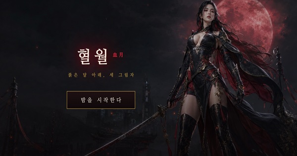 Hyeolwol: Blood Moon –  Siêu phẩm chặt chém roguelite đồ họa pixel mới nhất