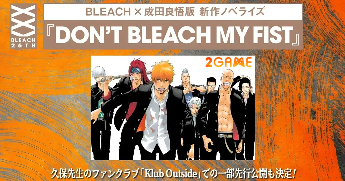 Bleach hé lộ phần ngoại truyện mới, mở rộng thế giới sau 25 năm