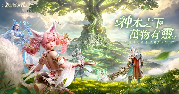 Song Of The Forest: World – Game nhập vai thần thoại ở vùng đất Thanh Khâu kỳ bí