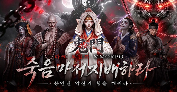 Ghost Gate: The Exorcism Chronicles – MMORPG trừ tà huyền bí đậm màu sắc dân gian