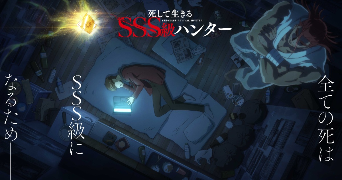 SSS-Class Revival Hunter tung trailer, sẵn sàng cạnh tranh ngôi vương Solo Leveling vào năm 2027