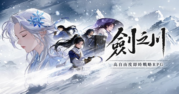 Tại sao game Dawn’s Wake đang là “top trending” trong cộng đồng võ lâm?