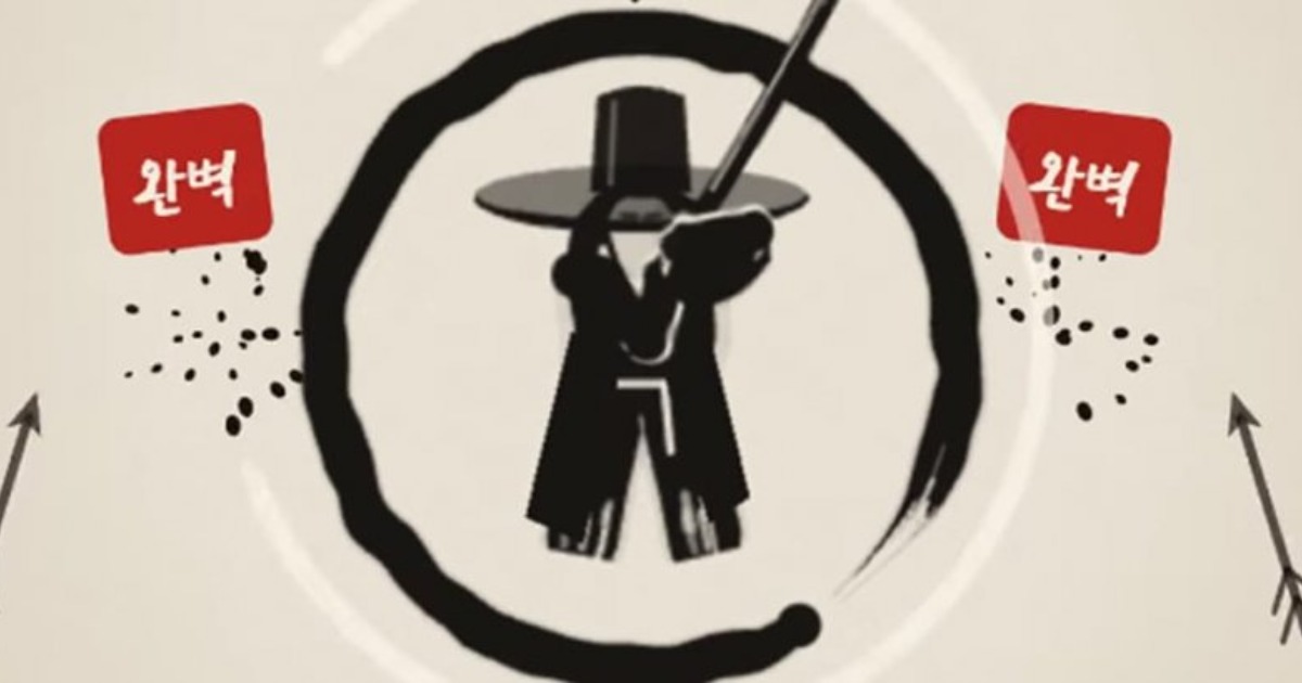 Ink Parry: Seonbi Swordsman ra mắt trên iOS và Android với lối chơi đỡ đòn đầy thử thách