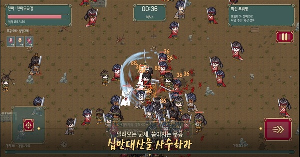 Cheonma Rebirth: Defend Shiman – Đưa tinh hoa kiếm hiệp vào thách thức sinh tồn roguelite