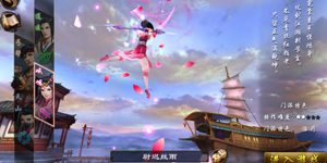 Tân Thiên Long Mobile VNG – Game TLBB bản chuẩn trên Mobile chính thức lộ diện Tân Thiên Long Mobile VNG – Game TLBB bản chuẩn trên Mobile chính thức lộ diện
