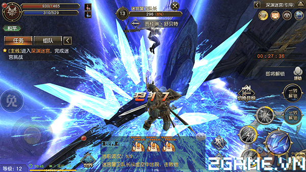Lineage II: Blood Alliance – MMORPG 3D di động kế thừa hoàn hảo bản PC