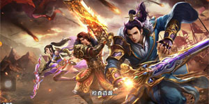 Game mới Bá Đạo Thiên Hạ sắp được VTC ra mắt tại Việt Nam