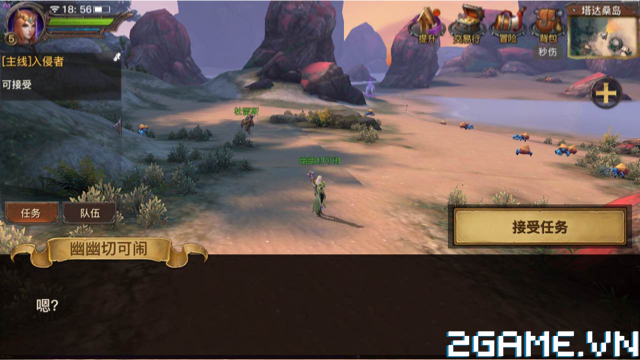 Land of Glory – Game mobile nhập vai 3D đậm chất World of Warcraft