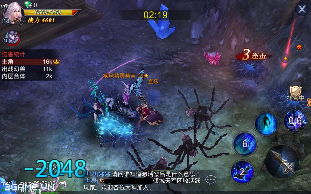 2gasme-Heroes-of-Chaos-vn-anh-8.jpg (1200×750)