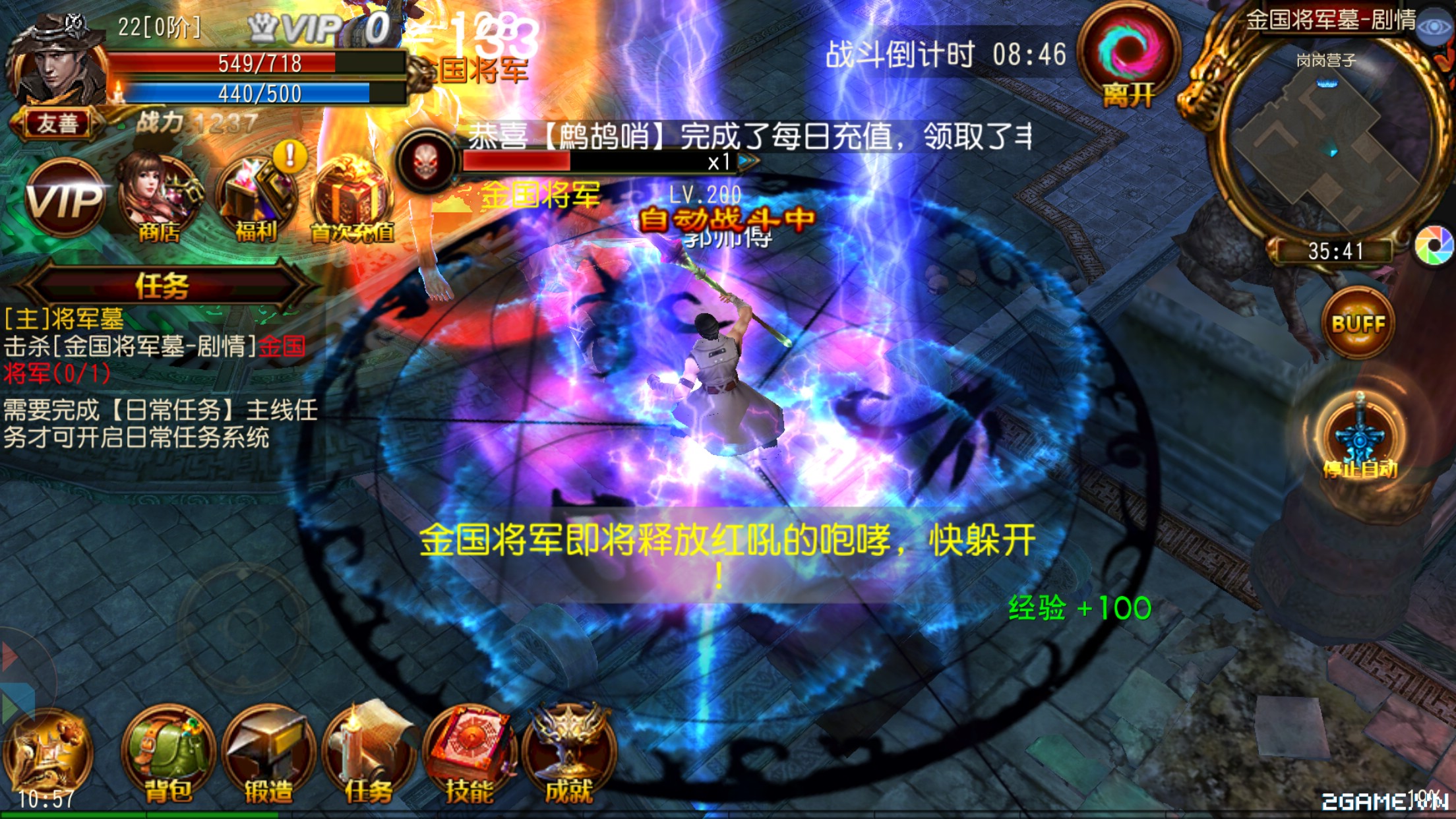 2game-ma-thoi-den-3d-mobile-anh-4s.jpg (2208×1242)