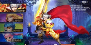 Kỵ Sĩ Rồng Mobile – Game nhập vai phong cách fantasy mới từ SohaGame