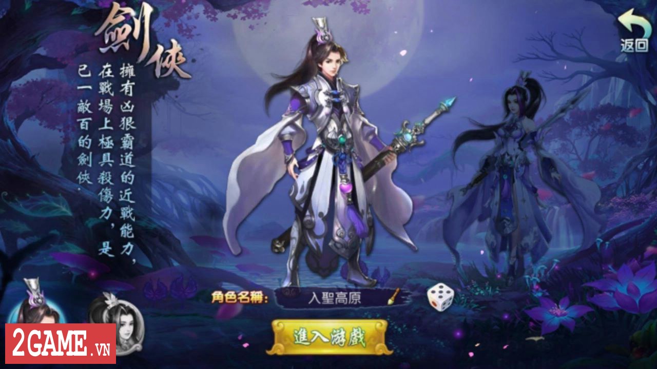 Tử Thanh Song Kiếm Mobile – Thêm một game nhập vai kiếm hiệp xuất xưởng từ VTC Mobile