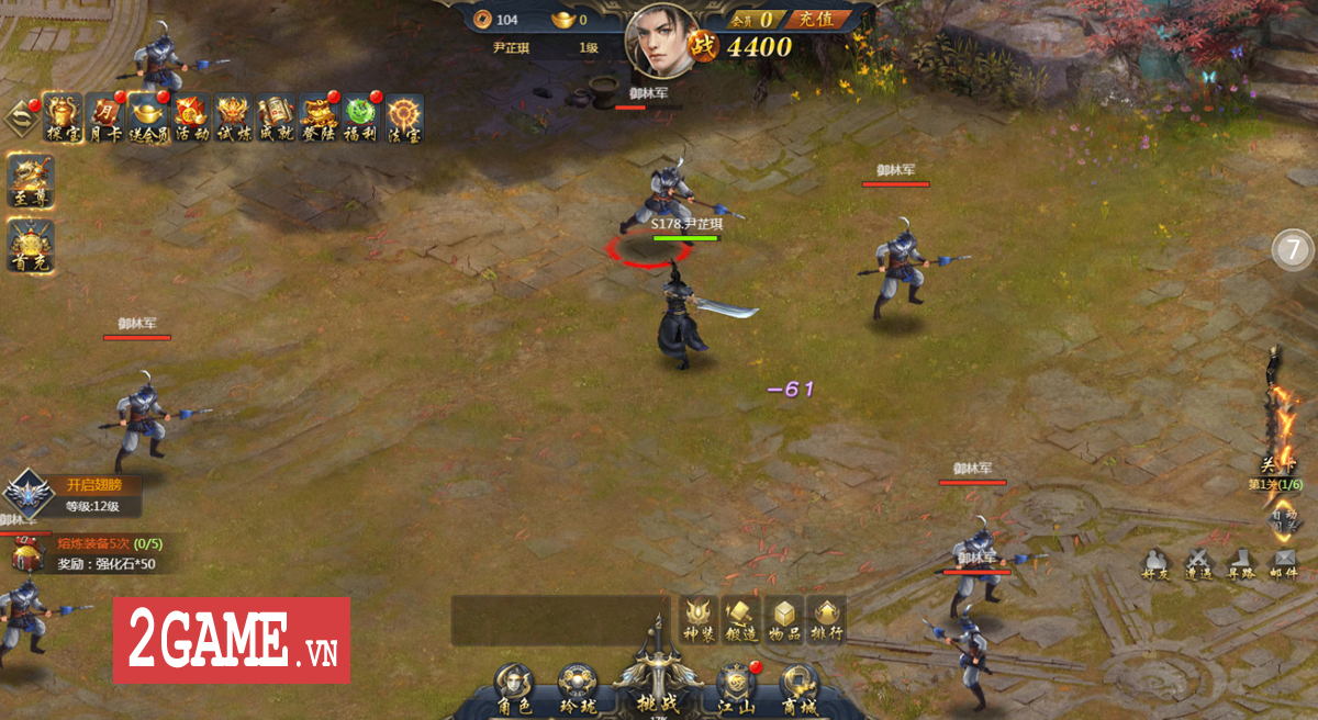 Screenshot image