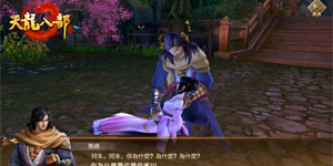 Cận cảnh game nhập vai kiếm hiệp Tân Thiên Long Mobile trong ngày đầu ra mắt Cận cảnh game nhập vai kiếm hiệp Tân Thiên Long Mobile trong ngày đầu ra mắt