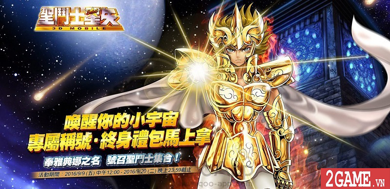 Saint Seiya – Áo Giáp Vàng được tái hiện lại hoàn hảo dưới bàn tay ma thuật của Tencent