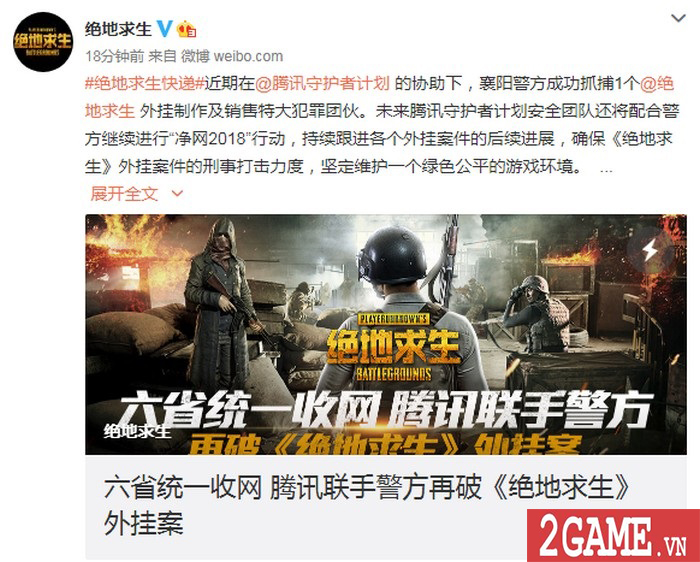 Tencent nỗ lực càn quét tận gốc những hacker phân phối hack game PUBG
