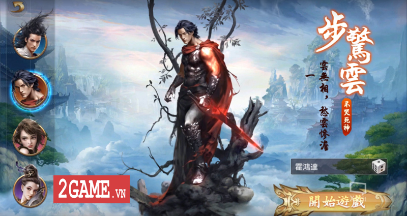 VTC Mobile sắp ra mắt dự án game nhập vai Phong Vân Mobile 2