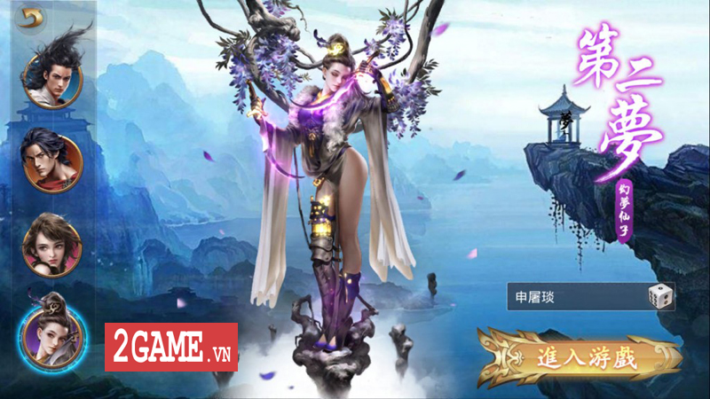 VTC Mobile sắp ra mắt dự án game nhập vai Phong Vân Mobile 0
