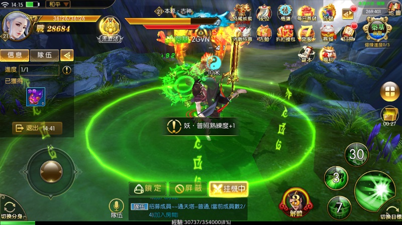 Chơi thử Nghịch Thiên Mệnh Mobile: Lối chơi cày cuốc vừa quen thuộc vừa có tính đột phá Chơi thử Nghịch Thiên Mệnh Mobile: Lối chơi cày cuốc vừa quen thuộc vừa có tính đột phá