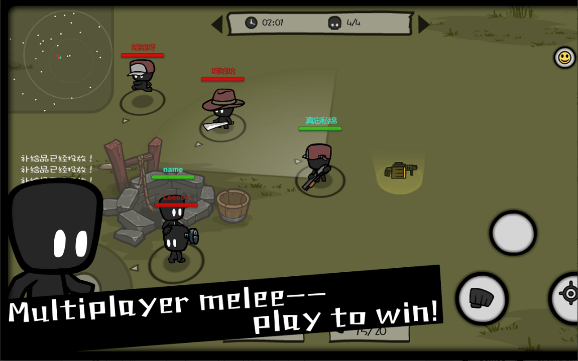 327c0dd3-2game-shadow-battle-royale-mobile-3.png (1151×720)