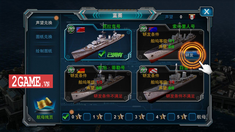 Đại Chiến Hạm 3D - Game mobile chiến thuật quân sự trên biển cập bến Việt Nam 2