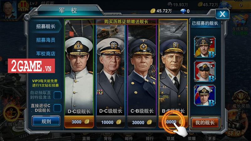 Đại Chiến Hạm 3D - Game mobile chiến thuật quân sự trên biển cập bến Việt Nam 1
