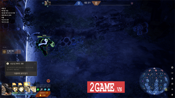 Game MOBA chất lượng đỉnh cao nhất của người Hàn - Ascendant One dự kiến ra mắt bản quốc tế 3 Game MOBA chất lượng đỉnh cao nhất của người Hàn - Ascendant One dự kiến ra mắt bản quốc tế 3
