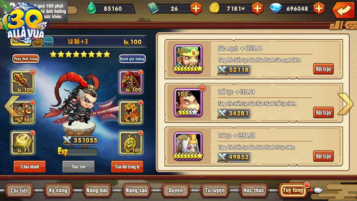 Game 3Q Ai Là Vua Mobile ấn định ngày ra mắt tại Việt Nam 3 Game 3Q Ai Là Vua Mobile ấn định ngày ra mắt tại Việt Nam 3
