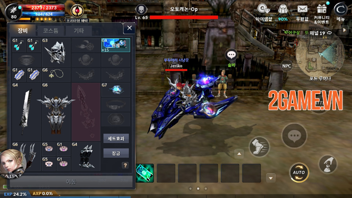 Game nhập vai kinh điển Cabal Mobile bước vào phiên bản chính thức 1 Game nhập vai kinh điển Cabal Mobile bước vào phiên bản chính thức 1