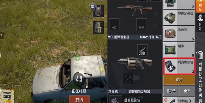 Phiên bản thử nghiệm hạn chế người chơi của PUBG Mobile bản Trung xuất hiện nhiều trang bị Phiên bản thử nghiệm hạn chế người chơi của PUBG Mobile bản Trung xuất hiện nhiều trang bị