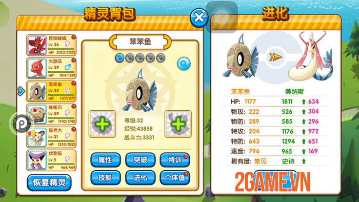 VTC Game hé lộ: New Gunbound đã Việt hóa xong, sắp ra game mới PokeM 4 VTC Game hé lộ: New Gunbound đã Việt hóa xong, sắp ra game mới PokeM 4